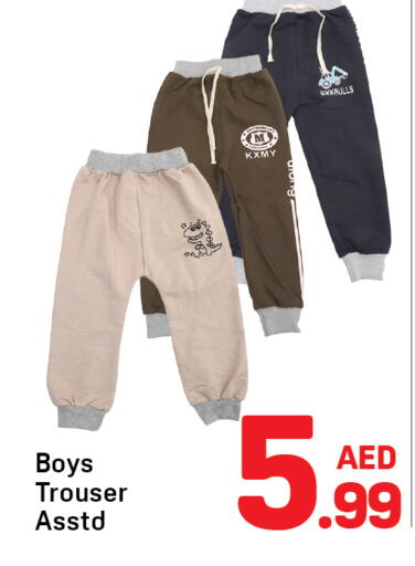 available at دي تو دي in الإمارات العربية المتحدة , الامارات - دبي