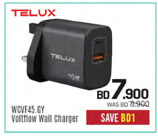 available at Sharaf DG in Bahrain