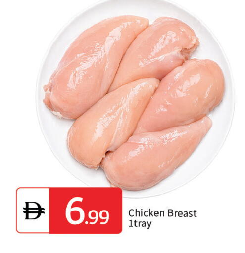 available at TALAL MARKET in UAE - Dubai