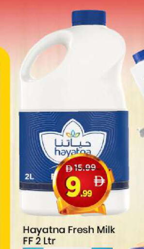 available at Mark & Save in UAE - Sharjah / Ajman