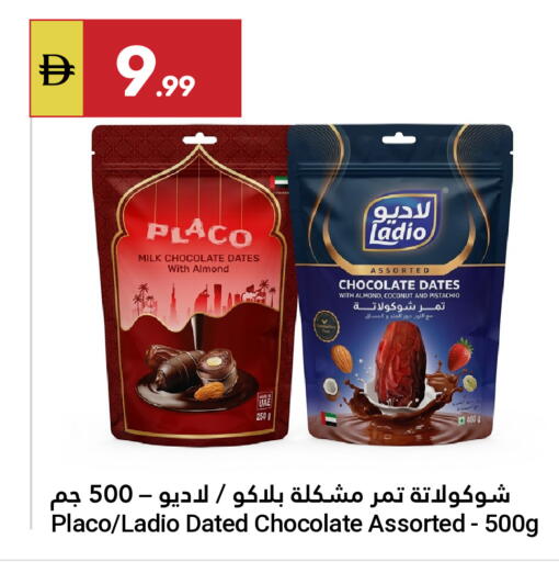 Coconut available at Grand Emirates Market in UAE - Abu Dhabi