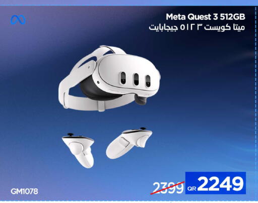 available at آي كونكت in قطر - الخور
