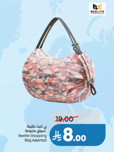 available at لولو هايبرماركت in مملكة العربية السعودية, السعودية, سعودية - أبها