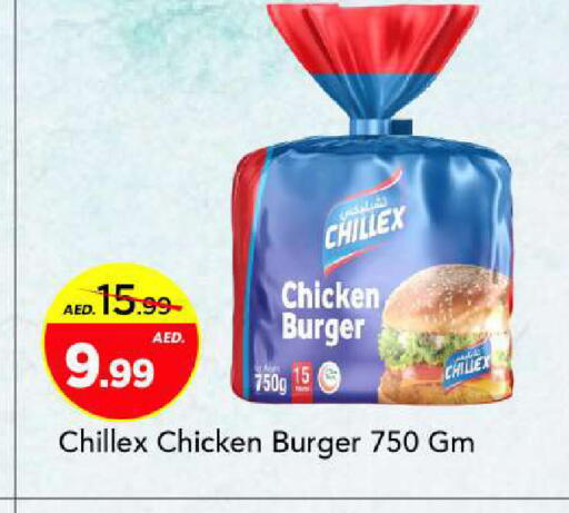 available at Mark & Save in UAE - Sharjah / Ajman