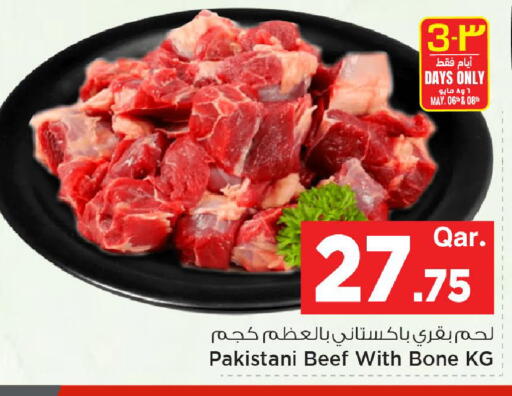 available at مارك & سيف in قطر - الوكرة