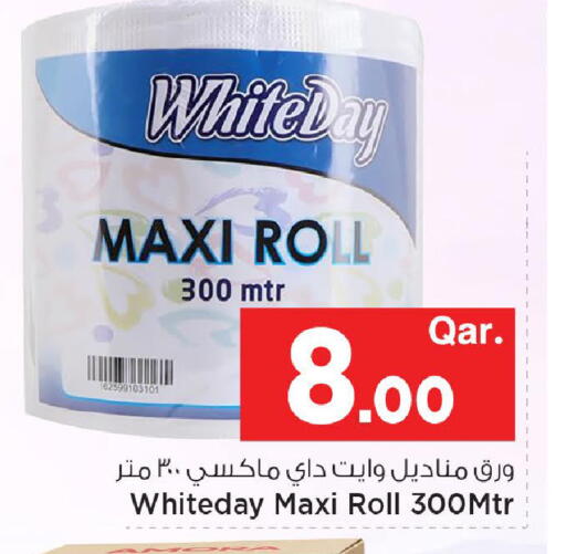 available at Mark & Save  in Qatar - Al Khor