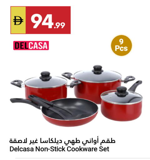 available at جراند الإمارات للتسوق in الإمارات العربية المتحدة , الامارات - أبو ظبي