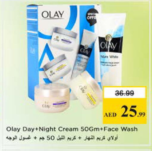 available at Nesto Hypermarket in UAE - Sharjah / Ajman