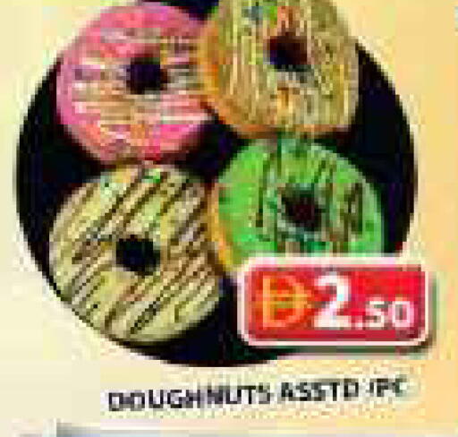 available at Grand Hyper Market in UAE - Sharjah / Ajman