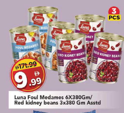 available at Mark & Save in UAE - Sharjah / Ajman
