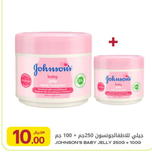 available at شركة الميرة للمواد الاستهلاكية in قطر - الضعاين