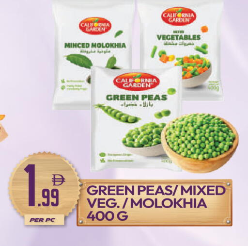 Peas available at دريم لاند in الإمارات العربية المتحدة , الامارات - دبي