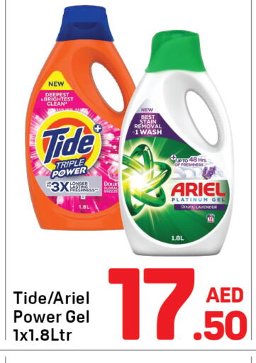available at دي تو دي in الإمارات العربية المتحدة , الامارات - دبي