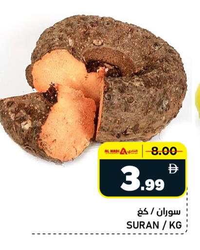available at النادي هايبرماركت in الإمارات العربية المتحدة , الامارات - الشارقة / عجمان