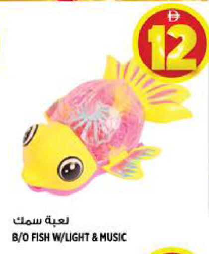 available at Hashim Hypermarket in UAE - Sharjah / Ajman