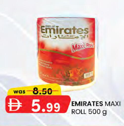 available at Safa Hyper in UAE - Al Ain