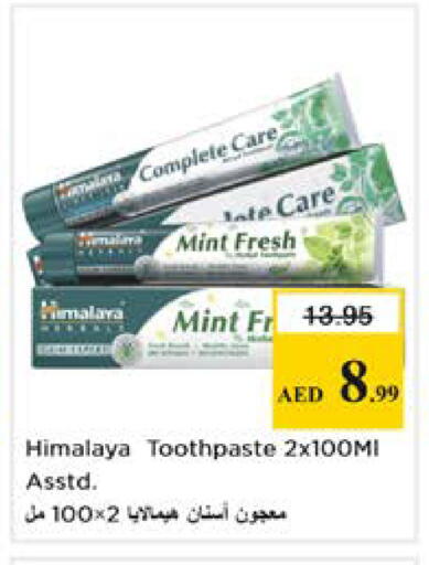 Mint available at نستو هايبرماركت in الإمارات العربية المتحدة , الامارات - دبي