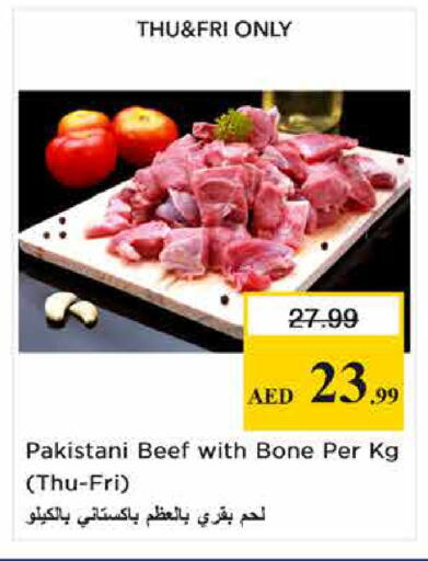 available at نستو هايبرماركت in الإمارات العربية المتحدة , الامارات - الشارقة / عجمان