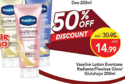 available at Mark & Save in UAE - Dubai