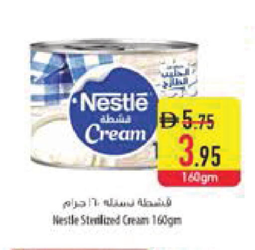 available at Safeer Market in UAE - Fujairah