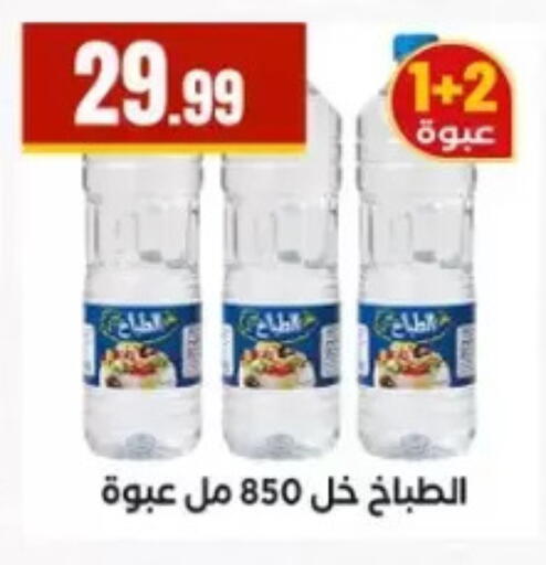 available at المحلاوي ستورز in Egypt - القاهرة