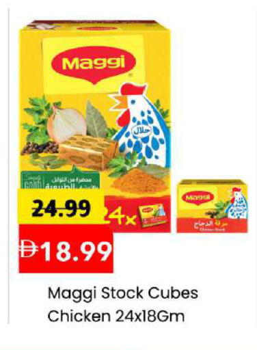 available at مارك & سيف in الإمارات العربية المتحدة , الامارات - أبو ظبي