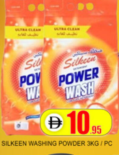 available at لكي سنتر in الإمارات العربية المتحدة , الامارات - الشارقة / عجمان