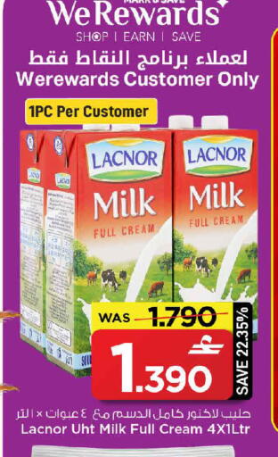 available at مارك & سايف in عُمان - صُحار‎