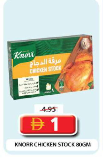 available at جراند هايبر ماركت in الإمارات العربية المتحدة , الامارات - دبي