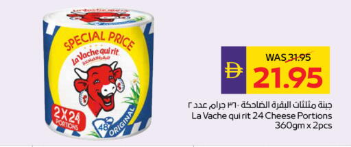 available at أدكووب in الإمارات العربية المتحدة , الامارات - رَأْس ٱلْخَيْمَة