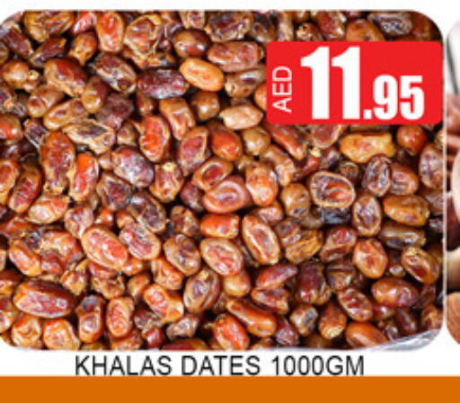 available at لكي سنتر in الإمارات العربية المتحدة , الامارات - الشارقة / عجمان