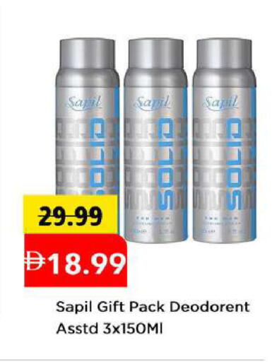 available at مارك & سيف in الإمارات العربية المتحدة , الامارات - أبو ظبي