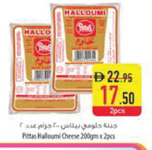 available at Safeer Market in UAE - Fujairah