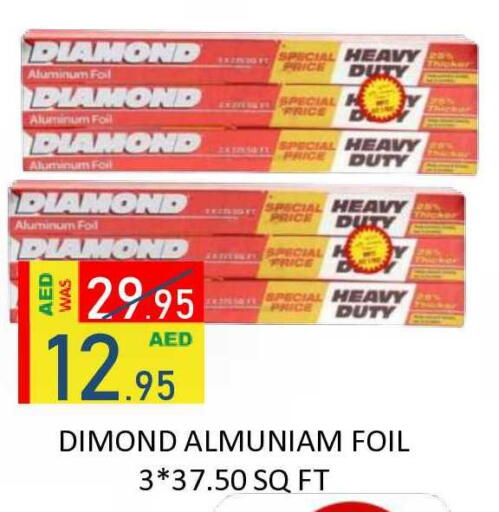 available at ROYAL GULF HYPERMARKET LLC in UAE - Abu Dhabi