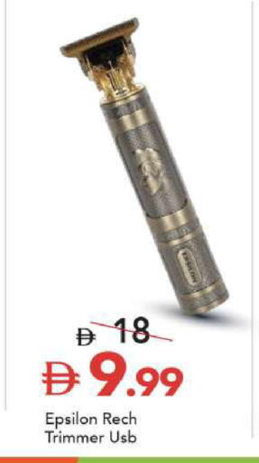 available at مارك & سيف in الإمارات العربية المتحدة , الامارات - أبو ظبي