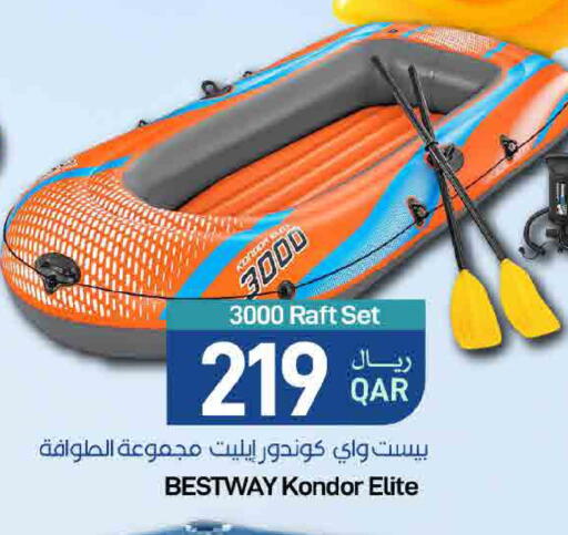 available at ســبــار in قطر - الريان
