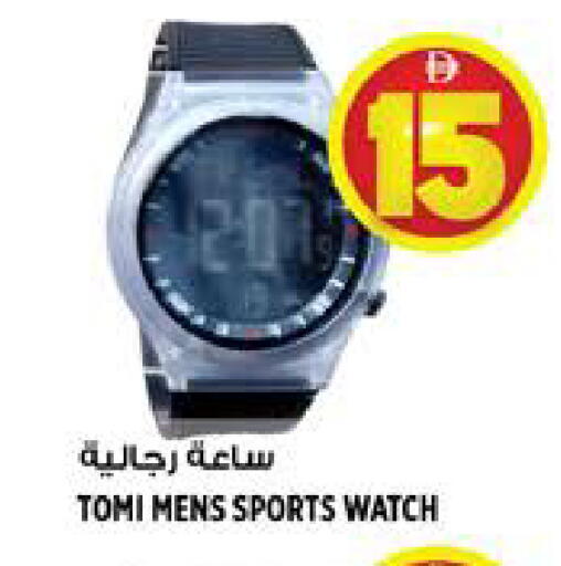 available at Hashim Hypermarket in UAE - Sharjah / Ajman
