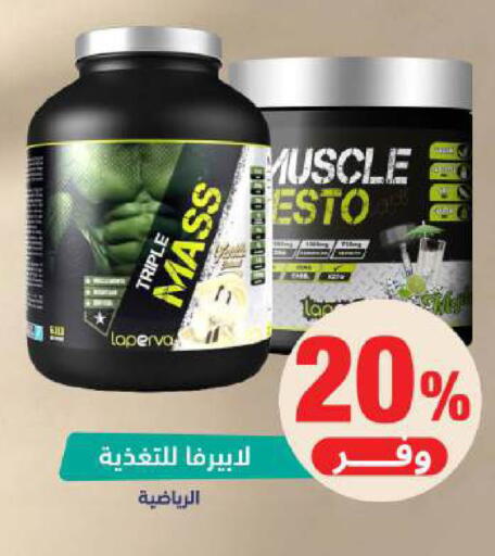available at United Pharmacies in KSA, Saudi Arabia, Saudi - Jeddah