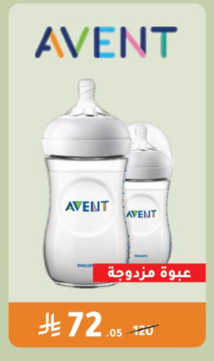 available at Nahdi in KSA, Saudi Arabia, Saudi - Jeddah