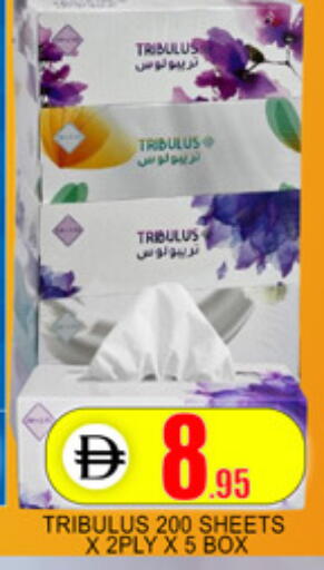 available at لكي سنتر in الإمارات العربية المتحدة , الامارات - الشارقة / عجمان