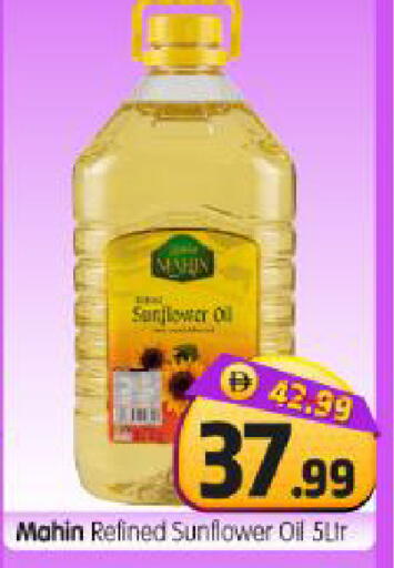 available at Al Madina Hypermarket in UAE - Abu Dhabi