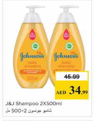available at نستو هايبرماركت in الإمارات العربية المتحدة , الامارات - الشارقة / عجمان