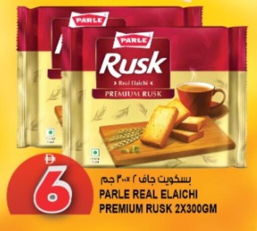 available at Hashim Hypermarket in UAE - Sharjah / Ajman