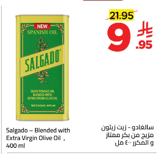 available at Wahj Mart in KSA, Saudi Arabia, Saudi - Jeddah
