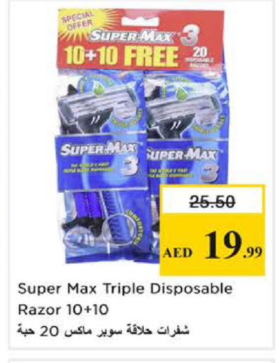 available at نستو هايبرماركت in الإمارات العربية المتحدة , الامارات - الشارقة / عجمان