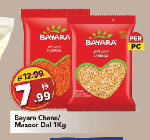 available at Mark & Save in UAE - Sharjah / Ajman