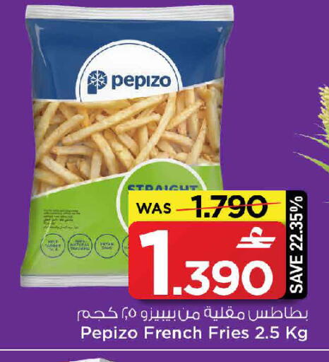 available at مارك & سايف in عُمان - مسقط‎
