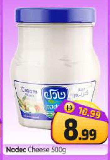 available at Al Madina Hypermarket in UAE - Abu Dhabi