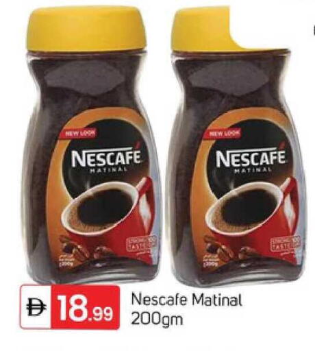 available at TALAL MARKET in UAE - Dubai