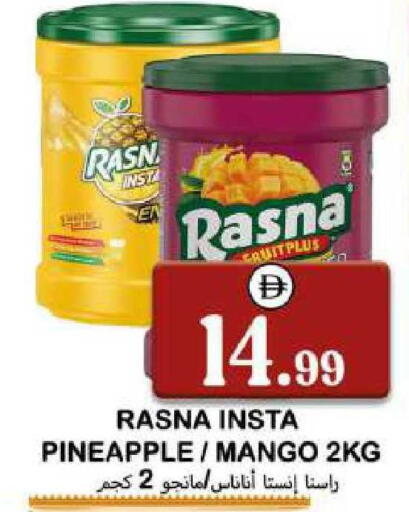 Pineapple Mango available at سوق المبارك هايبرماركت in الإمارات العربية المتحدة , الامارات - الشارقة / عجمان